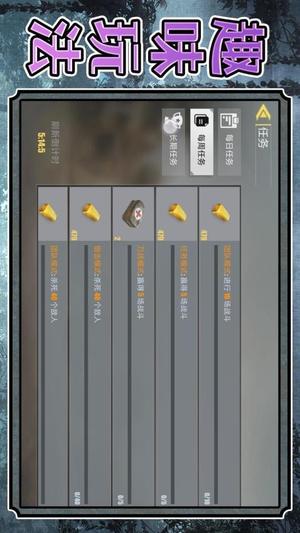 超级雇佣兵大战(3)