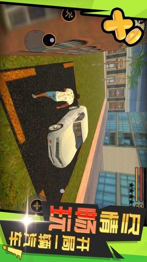 神秘海岛历险记(2)