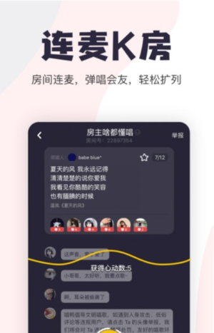 唱鸭弹唱神器(3)