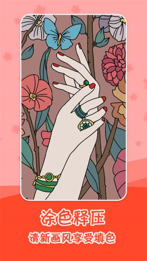 数字涂鸦填色书(3)