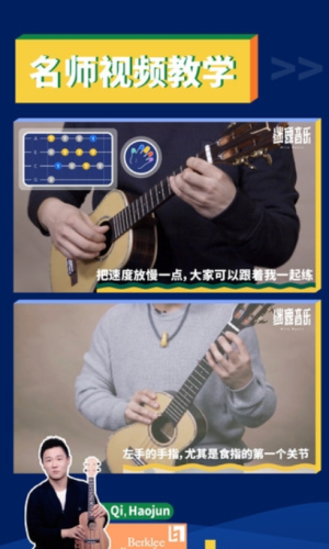 迷鹿音乐吉他尤克里里(1)