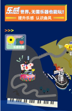 迷鹿音乐吉他尤克里里(3)