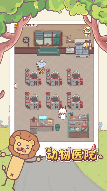 动物医院(3)