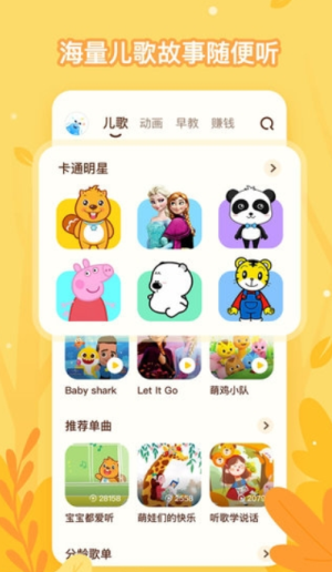 酷狗儿歌音乐(1)