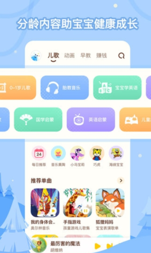 酷狗儿歌音乐(2)