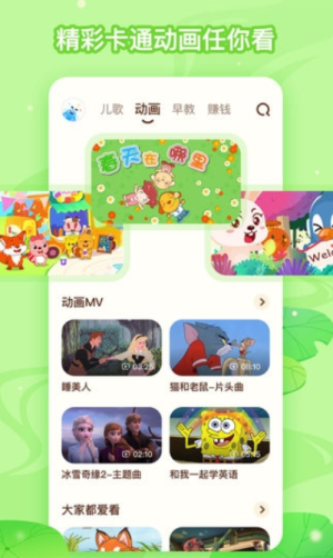 酷狗儿歌音乐(3)