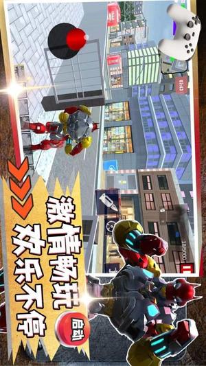 未来战士使命(3)