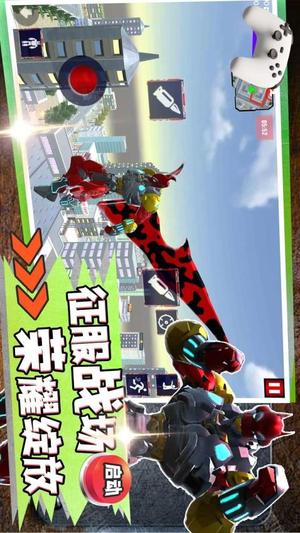 未来战士使命(2)