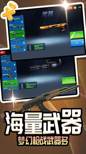 自由梦幻冒险(1)