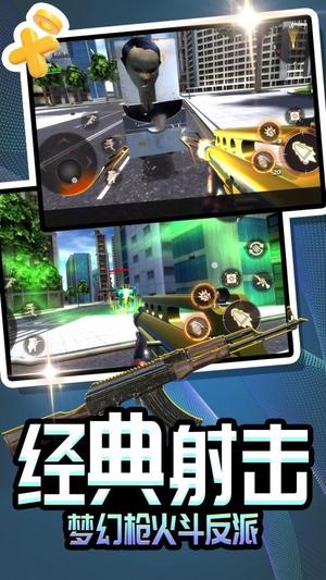 自由梦幻冒险(2)