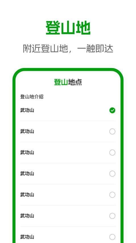 卫星3D全景地图app(2)