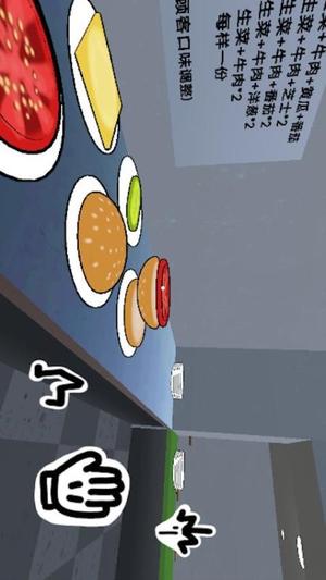 美味料理小当家(2)