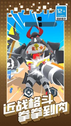 火柴人机甲恐龙(2)