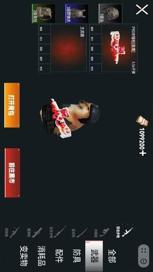 动力机甲逃生(3)