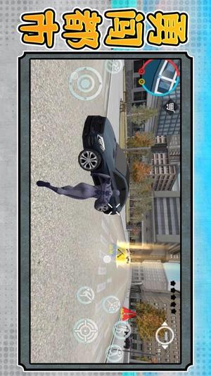 勇闯死亡都市(1)