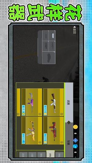 勇闯死亡都市(3)