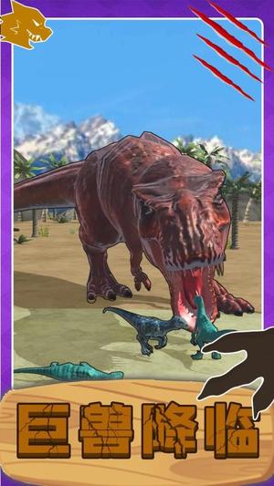 史前巨兽狙击求生(3)