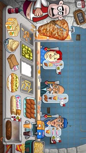 沙威玛烤肉店(3)