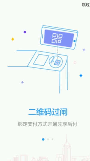 武汉地铁Metro新时代(3)