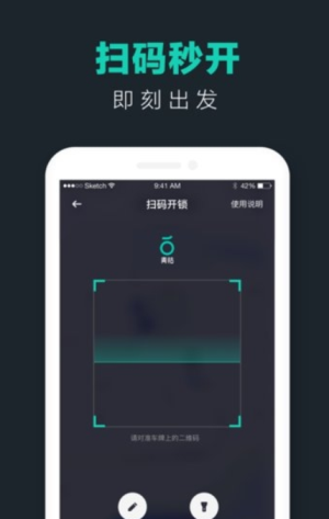 滴滴青桔单车(1)