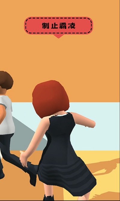 高校教室模拟器(2)