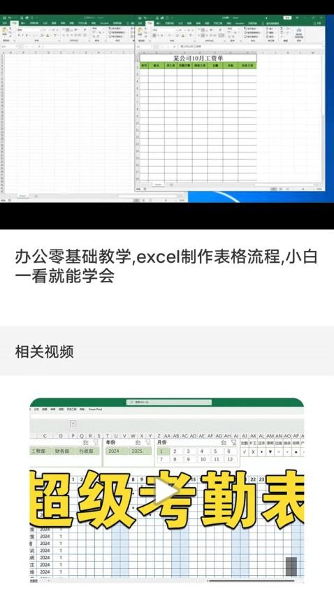 懒人ExcelRadio(1)