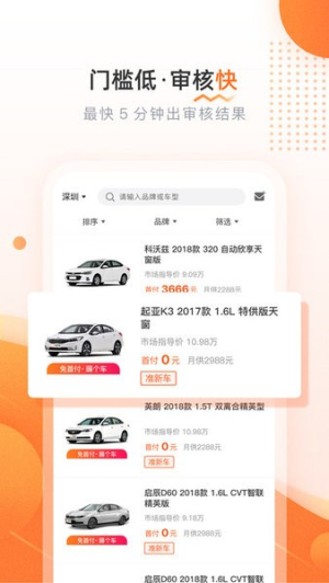 侣行车生活平台(3)