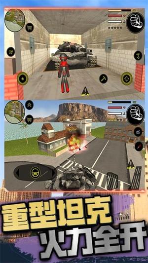 火柴人都市英雄(3)