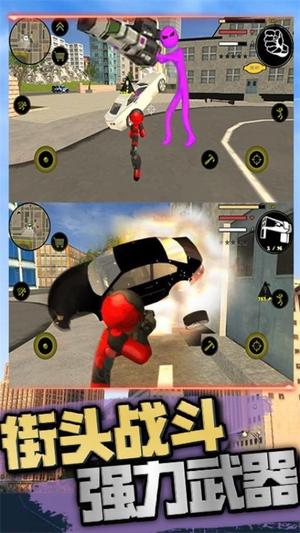 火柴人都市英雄(1)