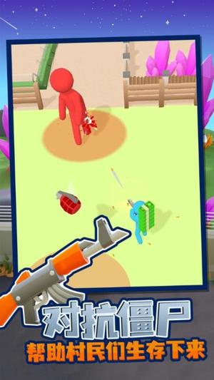 火柴人生存模拟器(1)