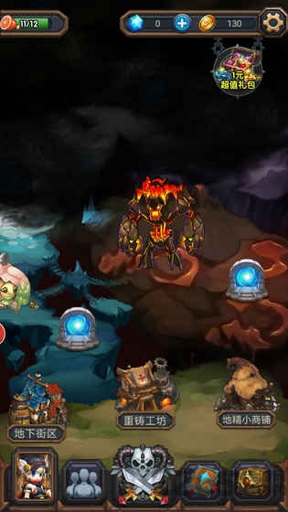 从零开始的大冒险(2)