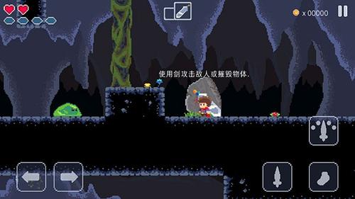 杰克任务剑的传说(1)