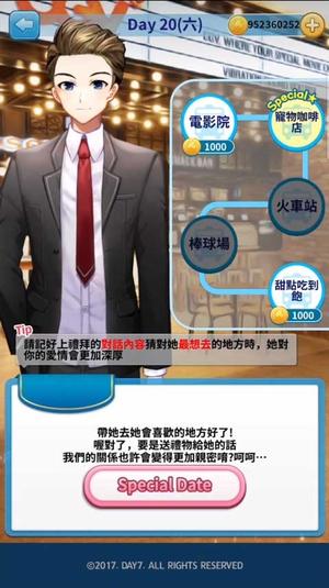 转学生的恋爱日记(1)