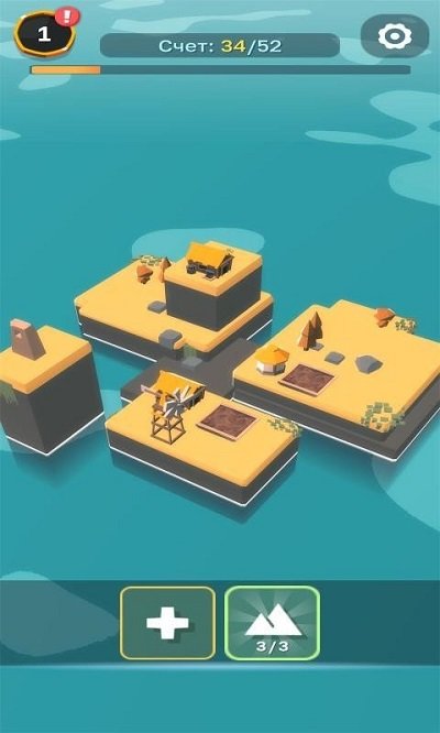 我自己的方舟岛(1)