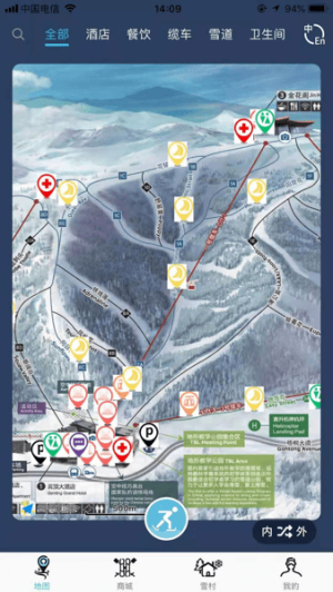 张家口云顶滑雪公园(2)