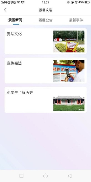 辽河碑林景区(3)