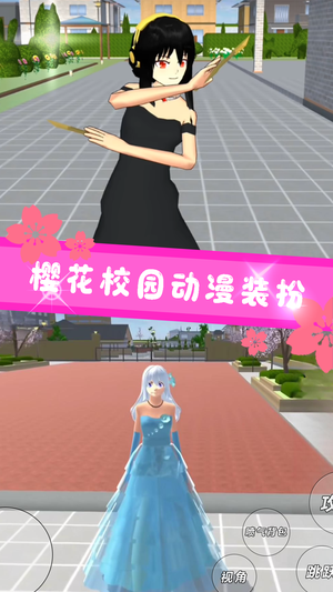 樱花校园恋爱冒险(2)