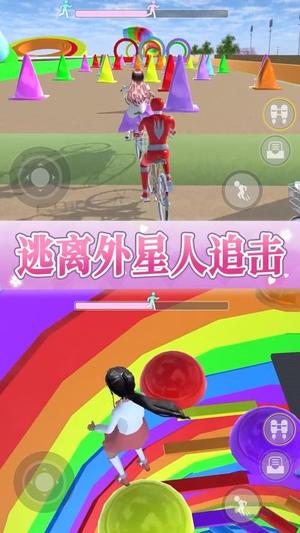 樱花女孩冲冲冲(2)