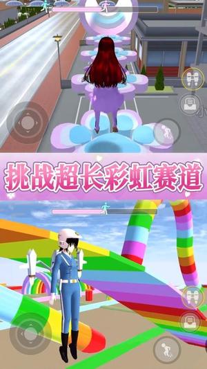 樱花女孩冲冲冲(1)