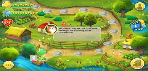 快乐农场生活(2)