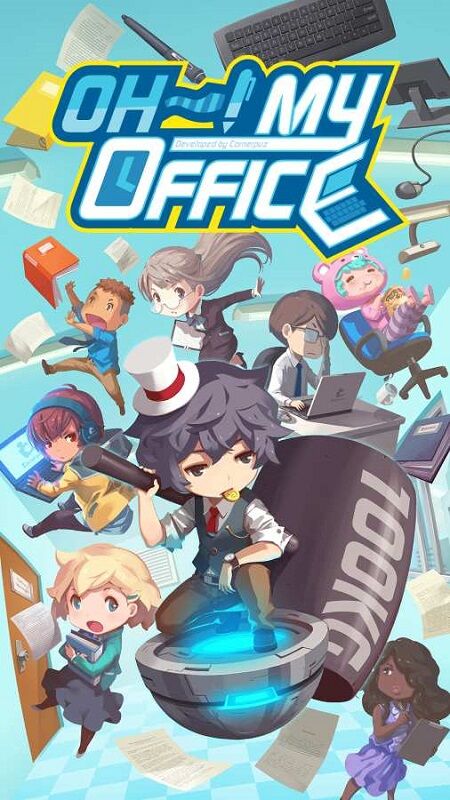 噢我的办公室(1)