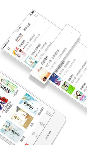 落初文学小说(1)