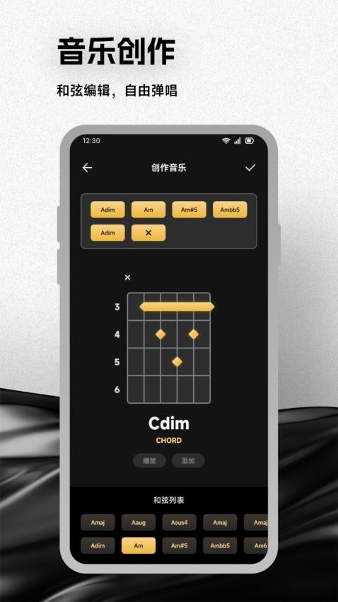 Salt Player音乐(3)