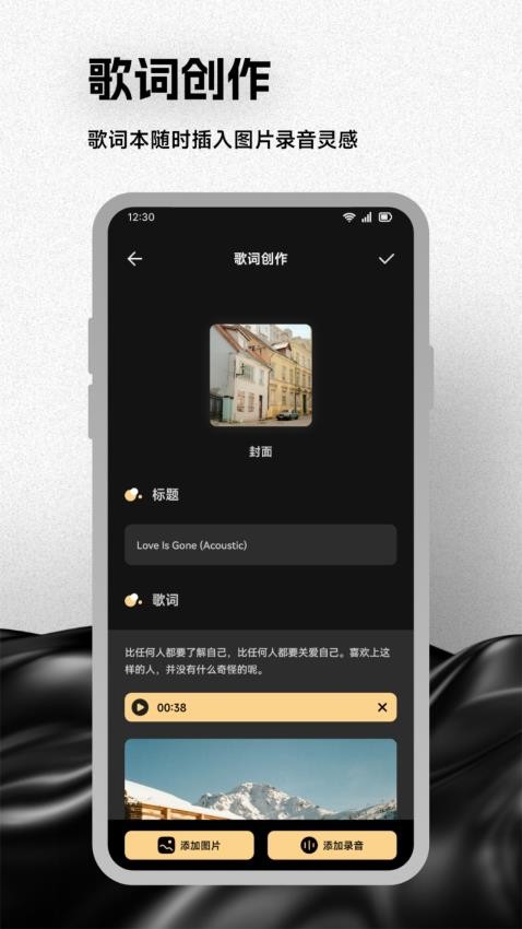 Salt Player音乐(2)