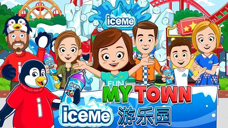 我的城市iceme游乐园(2)