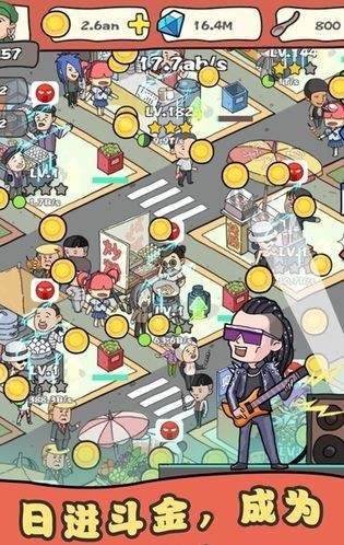 人气网红小吃街(3)