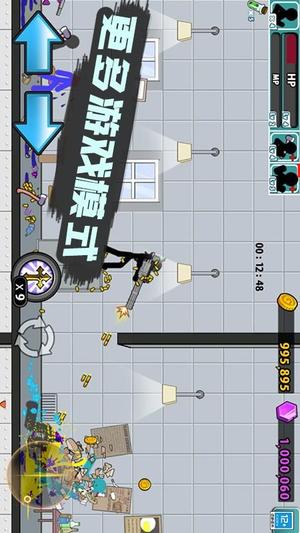 火柴人历险记(1)