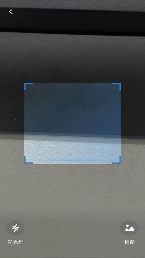 物流快递实时看(1)