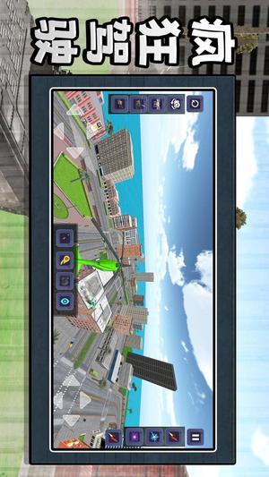 沙盒疯狂驾驶(2)