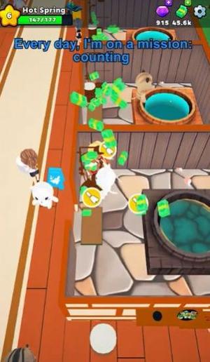 可爱温泉物语(1)